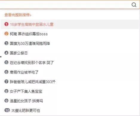 近日最热门话题是什么,揭秘近期社会焦点事件背后的真相