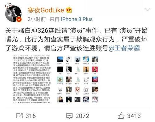 近日最热门话题是什么,揭秘近期社会焦点事件背后的真相