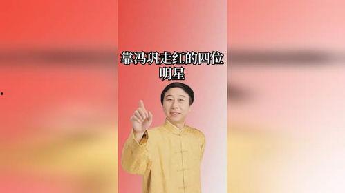 国家富强靠明星网红吗,明星网红的推动作用与反思
