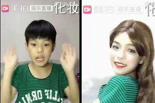 男人明星网红照片大全图,男性明星网红风采集锦