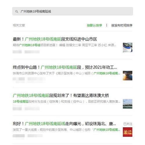 江苏地铁热门话题有哪些,便捷出行背后的故事与挑战