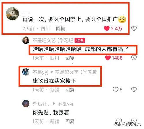保定吃瓜事件今日头条最新消息,今日头条揭秘真相与后续影响