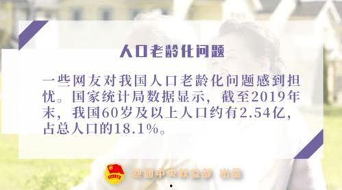 两会青年热门话题题目,共绘青春梦想蓝图