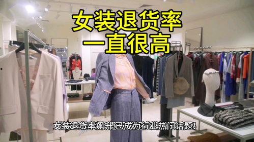 服装服饰热门话题英文,Fashion Trends: Top English Hot Topics in Clothing and Accessories
