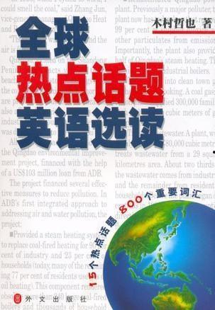 关于春天的热门话题英语,Spring's Blossoming: Top English Themes and Trends
