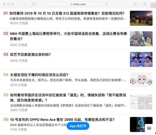 毛绒手机壳热门话题知乎,知乎热议的潮流单品，揭秘其魅力与选购攻略
