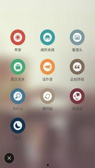 智能家装视频热门话题,热门视频揭秘智能家装秘籍