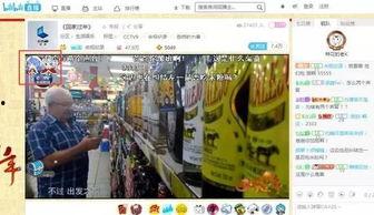 视频行业热门话题有哪些,聚焦创新与变革