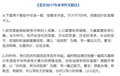 作文写作热门话题有哪些,热门作文话题深度解析