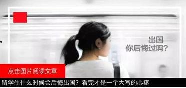 近几年热门话题关于学生,学生时代的热门话题与成长轨迹