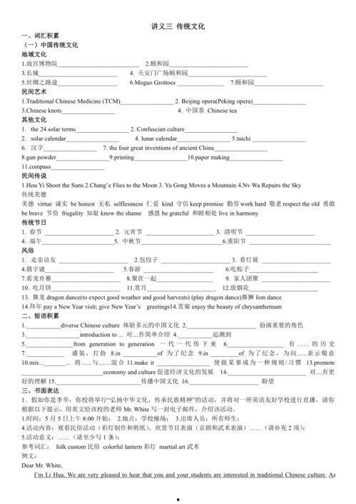 本季度热门话题及答案,热点事件与深度解读