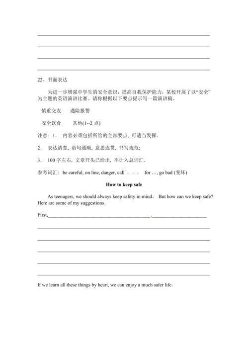 本季度热门话题及答案,热点事件与深度解读