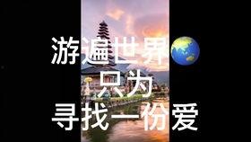 海景房热门话题英文,Exploring the Trend: The Rise of Seaside Real Estate in the Global Market