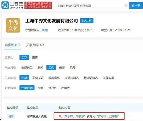 网曝吃瓜今日更新了吗百度云,今日更新内容大揭秘