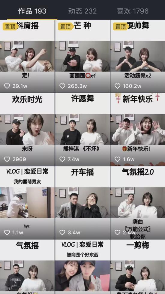 抖音搞笑家庭剧热门话题,抖音热门搞笑家庭剧盘点