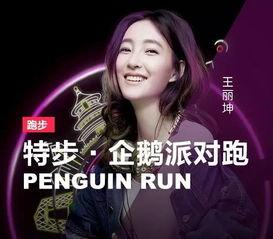 明星网红娱乐高科技,明星网红的跨界融合之旅