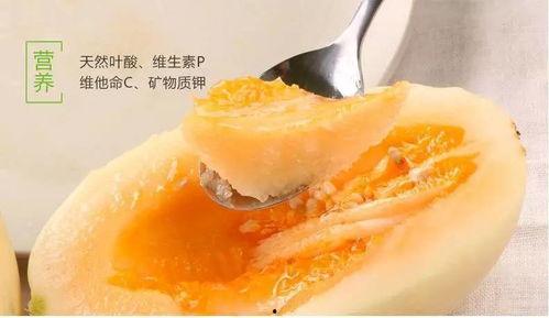 今日蜜瓜卖价多少钱一个,XX元/个，尽享夏日甜蜜时光