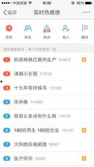 官方推荐热门话题有哪些,盘点当前热门话题榜单