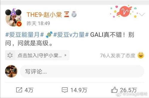 头条的热门话题是什么梗,XX梗背后的故事与影响