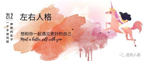 读心术热门话题知乎,揭秘知乎热议的心理奥秘