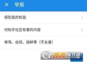 读心术热门话题知乎,揭秘知乎热议的心理奥秘
