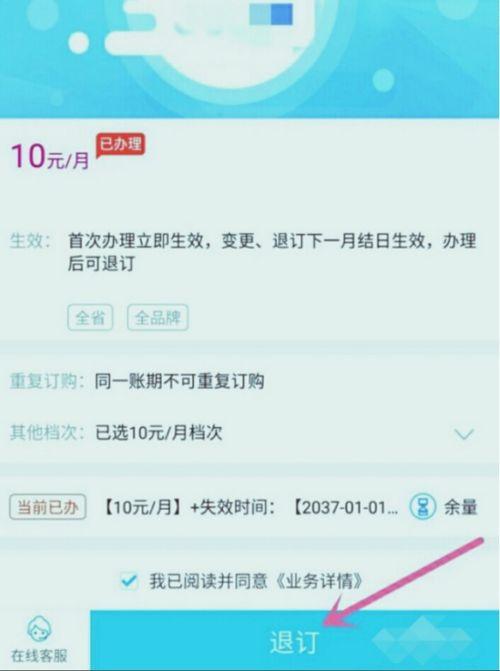 快手上热门话题怎么取消,回归宁静生活