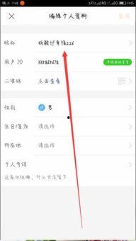 快手上热门话题怎么取消,回归宁静生活