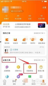 热门话题旧衣服回收平台,揭秘热门旧衣服回收平台的环保之旅
