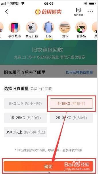 热门话题旧衣服回收平台,揭秘热门旧衣服回收平台的环保之旅