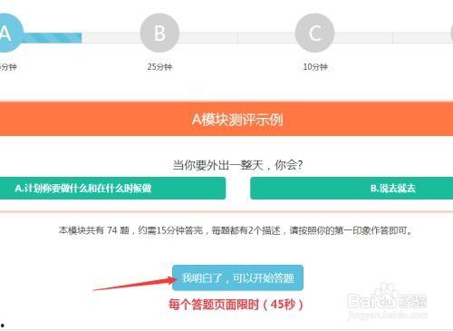 人才测评工具热门话题,热门话题下的测评趋势与挑战