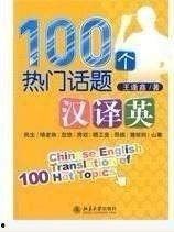 热门话题心想事成英文,Unlocking the Power of Positive Thinking: Achieving Your Dreams with the Magic of 'Heart's Desire'