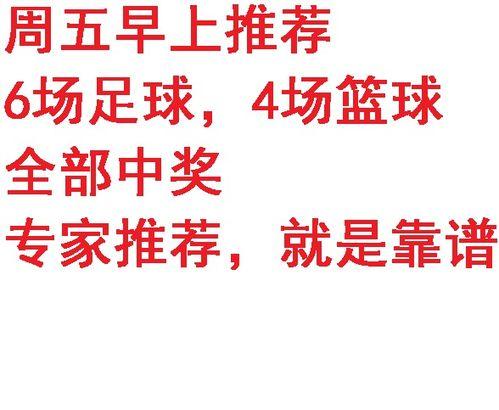 今日蒂华纳vs瓜达拉哈拉比赛结果,捍卫主场荣耀