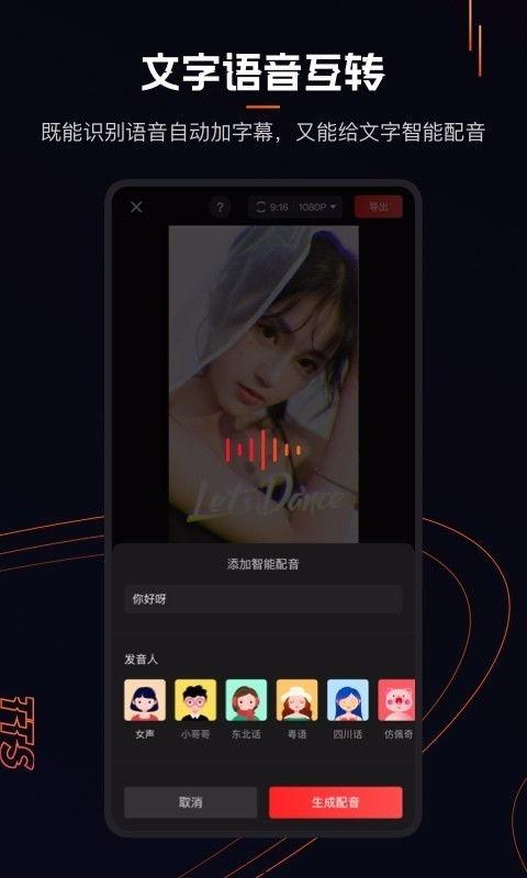 快影看世界热门话题,聚焦热门话题，解码时代脉搏