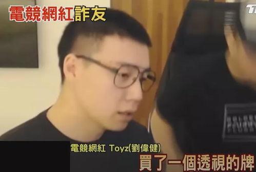 诈捐明星网红是谁,涉嫌诈捐的明星网红是谁？