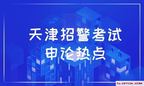 维护农民权益热门话题,聚焦农民权益维护热点问题