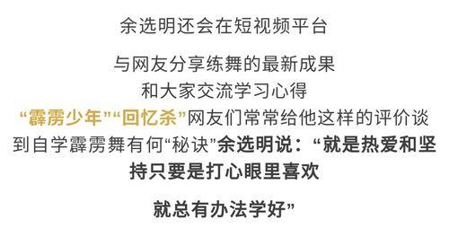 高手在民间热门话题小说,揭秘民间绝技与神秘传说