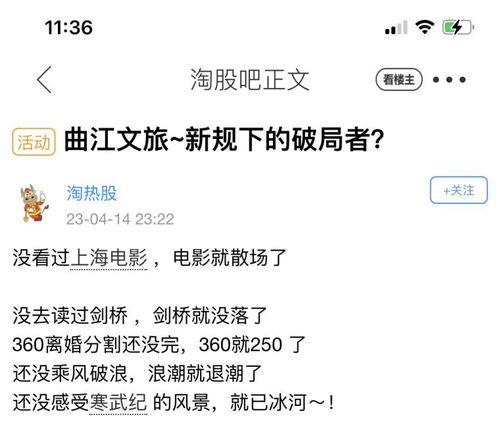 高手在民间热门话题小说,揭秘民间绝技与神秘传说