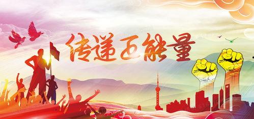 传递正能量热门话题短句,短句中的温暖力量