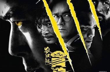 电影杀破狼,生死边缘的极限对决
