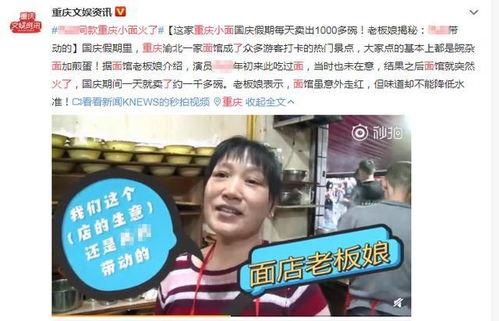 重庆出的明星网红地,探寻山城魅力新地标