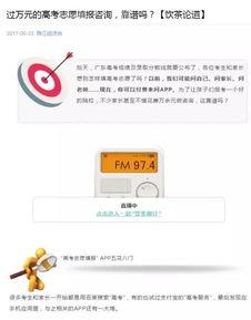 怎样制作热门话题图片,轻松打造爆款视觉内容