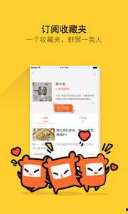 热门话题属于哪个领域的