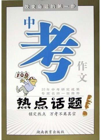 之前的热门话题写的文案,揭秘背后的热点风云