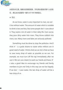 同学们热门话题作文,解码青春话题
