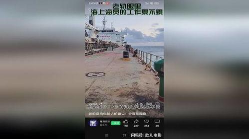 网络热门话题视频的点子,揭秘现象背后的秘密