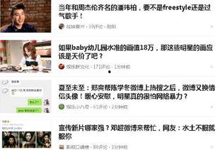 利用热门话题营销的新闻,热门话题新闻营销案例分析