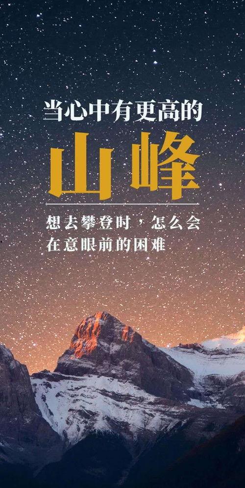正能量热门话题文案图片,热门话题图片中的阳光瞬间