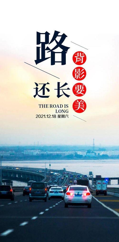正能量热门话题文案图片,热门话题图片中的阳光瞬间