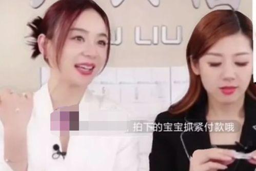 明星网红直播时间怎么算,揭秘幕后秘密与规律