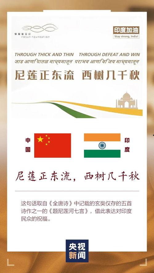 疫情中的热门话题素材,挑战与反思
